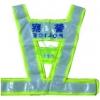 V-shaped reflective vest (with words)